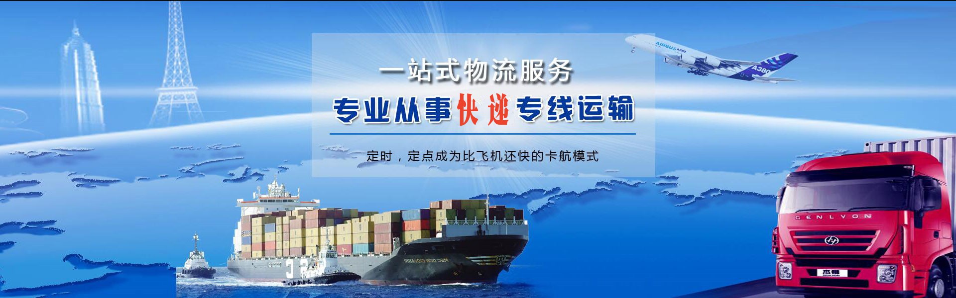 沂水到加拿大物流公司-沂水至加拿大物流专线-沂水空运到加拿大-优时通物流有限公司